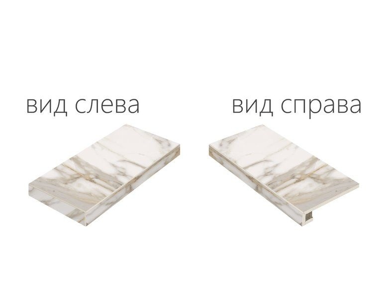 Charme Evo Calacatta Scalino Angolare Sinistro 33х60